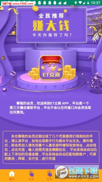 绿云pms手机版下载_绿云软件使用手册_绿云官网下载