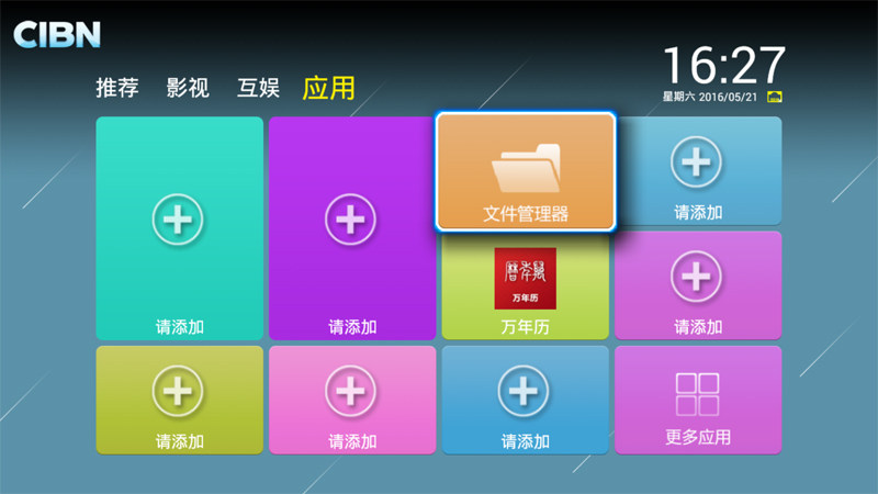 绿云pms手机版下载_绿云软件使用手册_绿云官网下载