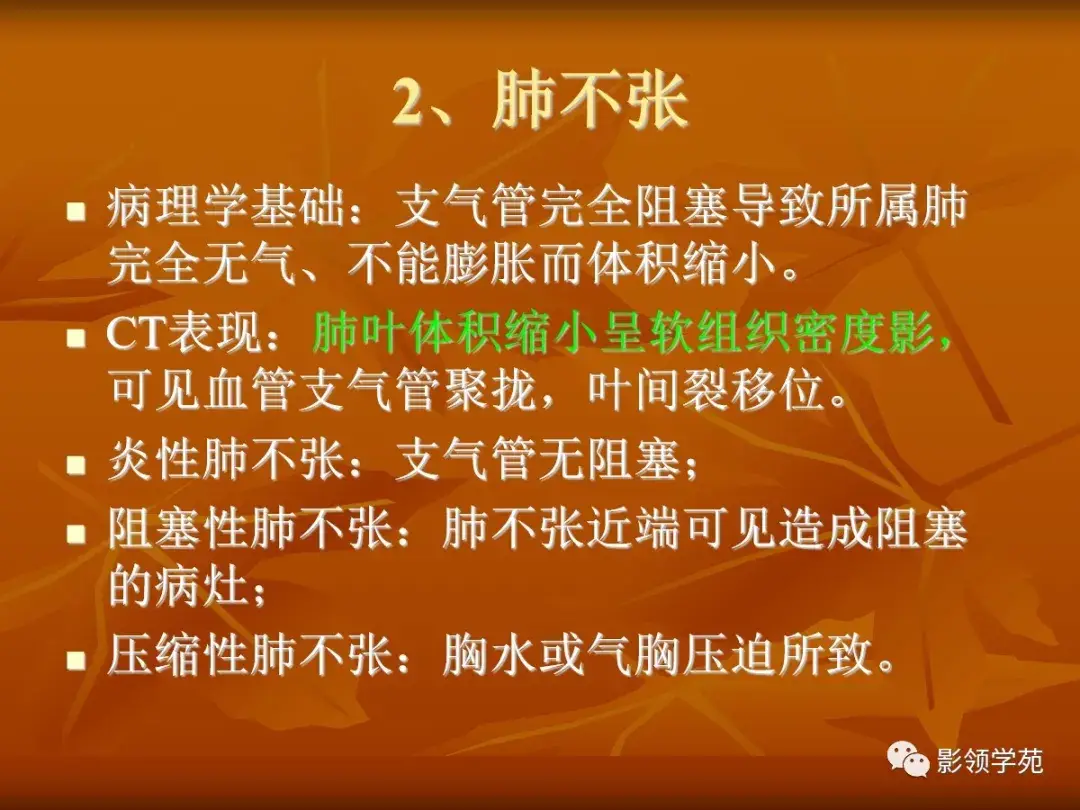 肺空洞有气液平是什么_肺空洞有气液平要考虑哪些_肺上有空洞