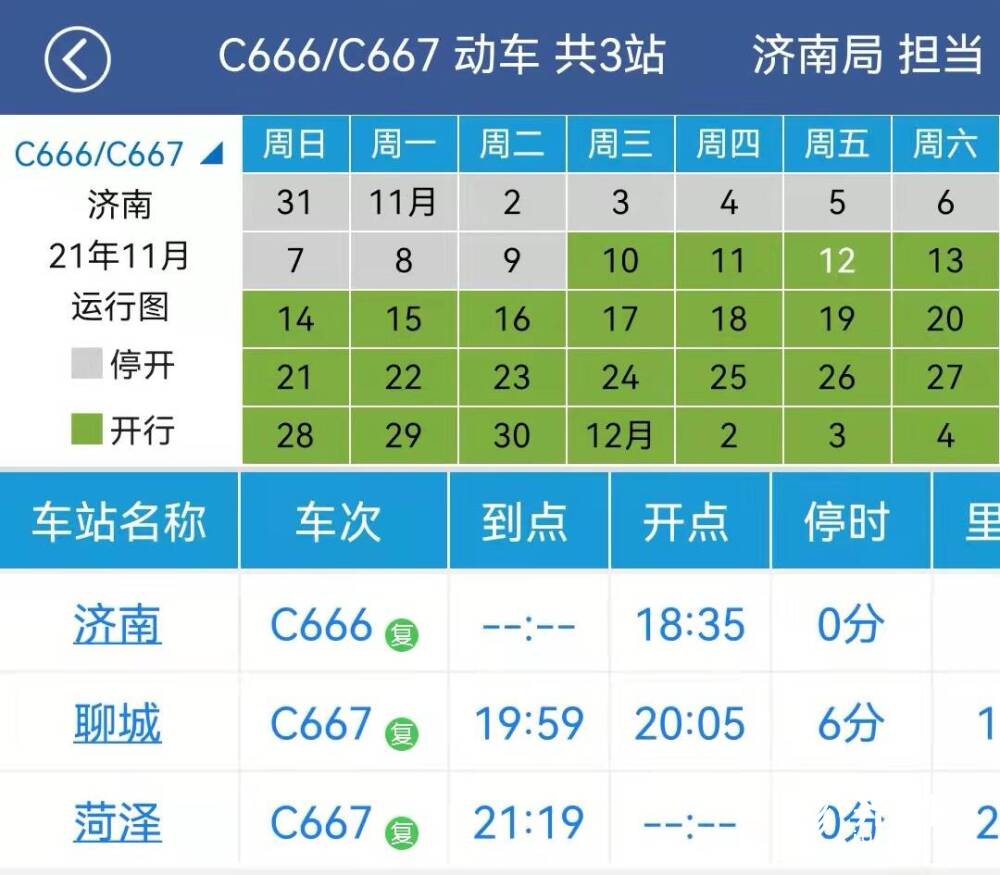 网速在线测速_网速最好的随身wifi排名_svchost.exe网速