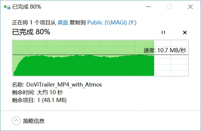 svchost.exe网速_网速最好的随身wifi排名_网速在线测速