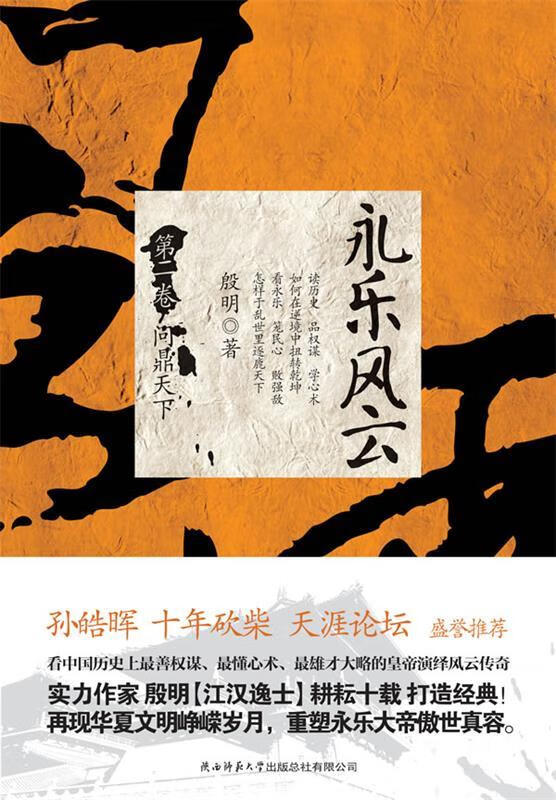 天涯医院胃病论坛：专业医护与热心网友共筑关爱之家