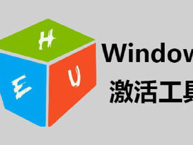 xp sp3专业版激活工具-揭秘XPSP3专业版激活工具：解锁功能、获得支持与更新