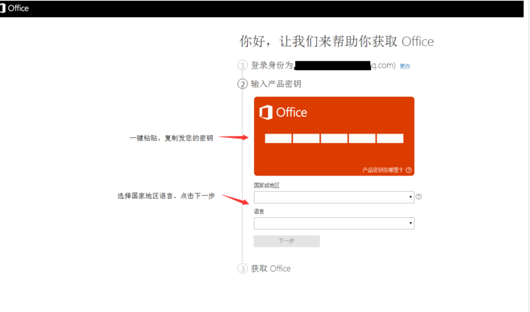 激活工具2016_xp sp3专业版激活工具_激活工具包