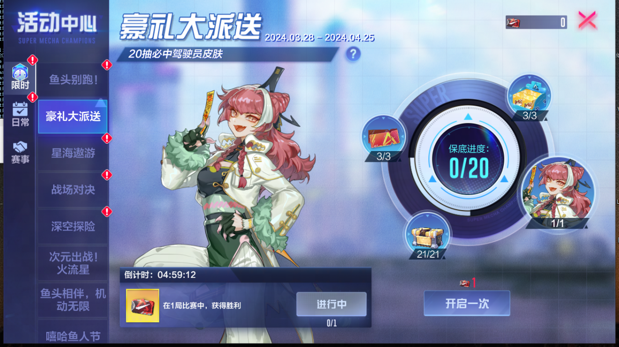 recovernt35汉化版下载_recovernt35汉化版下载_recation汉化下载