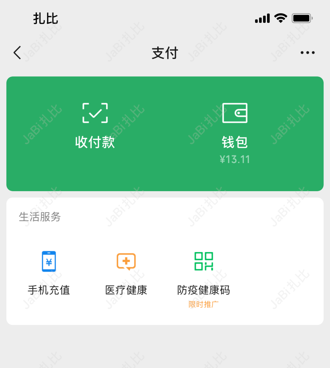 钱包的中文_tp钱包薄饼怎么设置中文_tp钱包薄饼教程