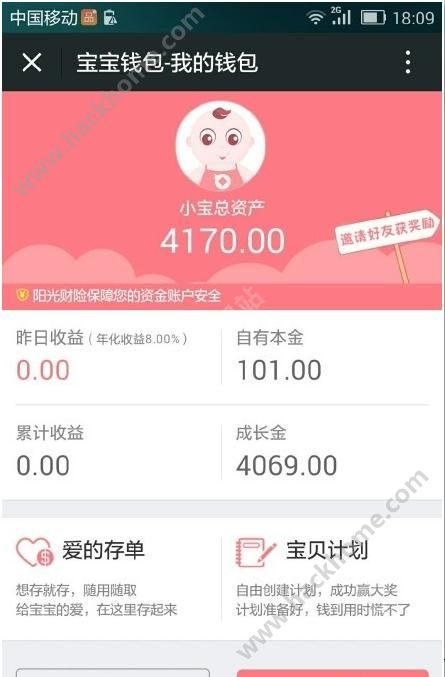 imtoken授权要怎么搞_imtoken授权_imtoken钱包授权