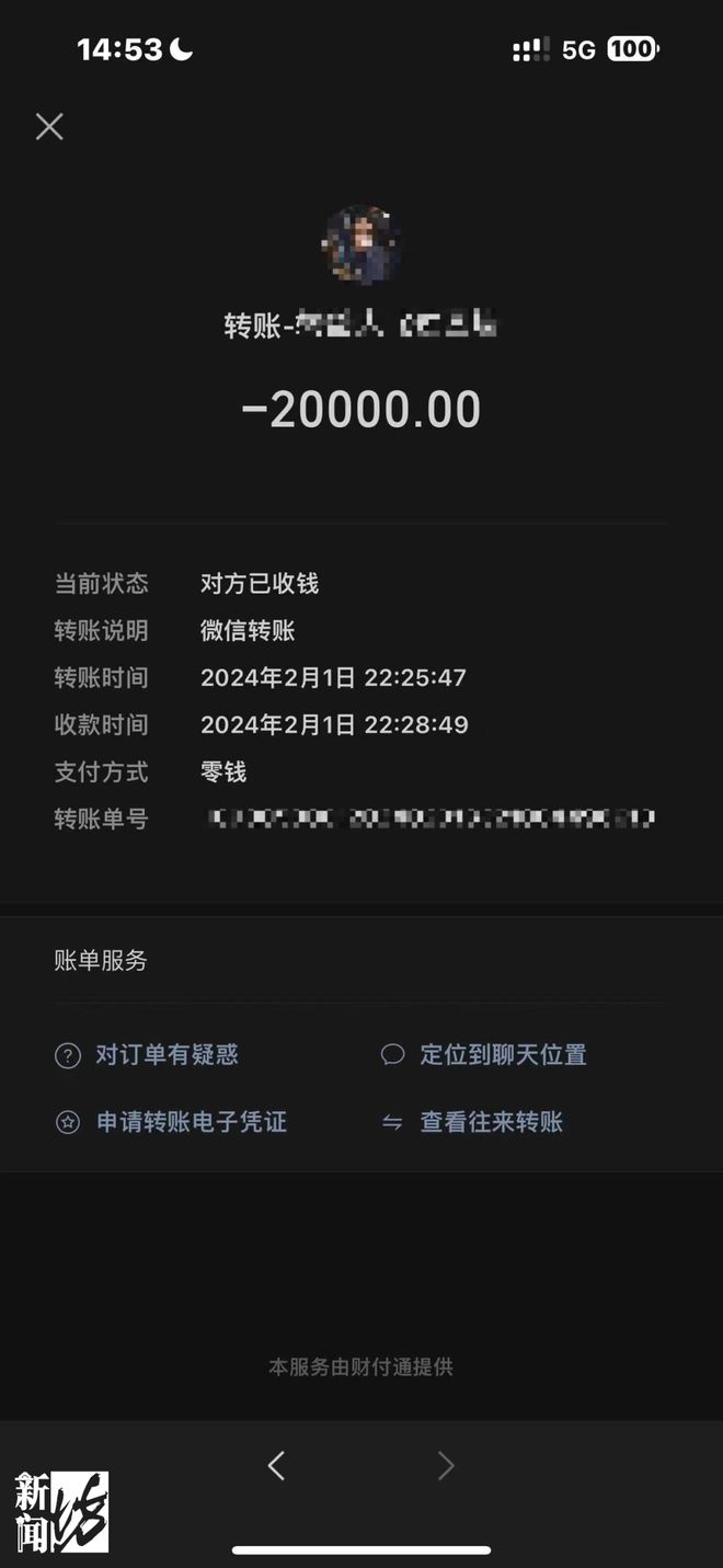 转账失败rj11_im钱包转账失败_转账提示失败