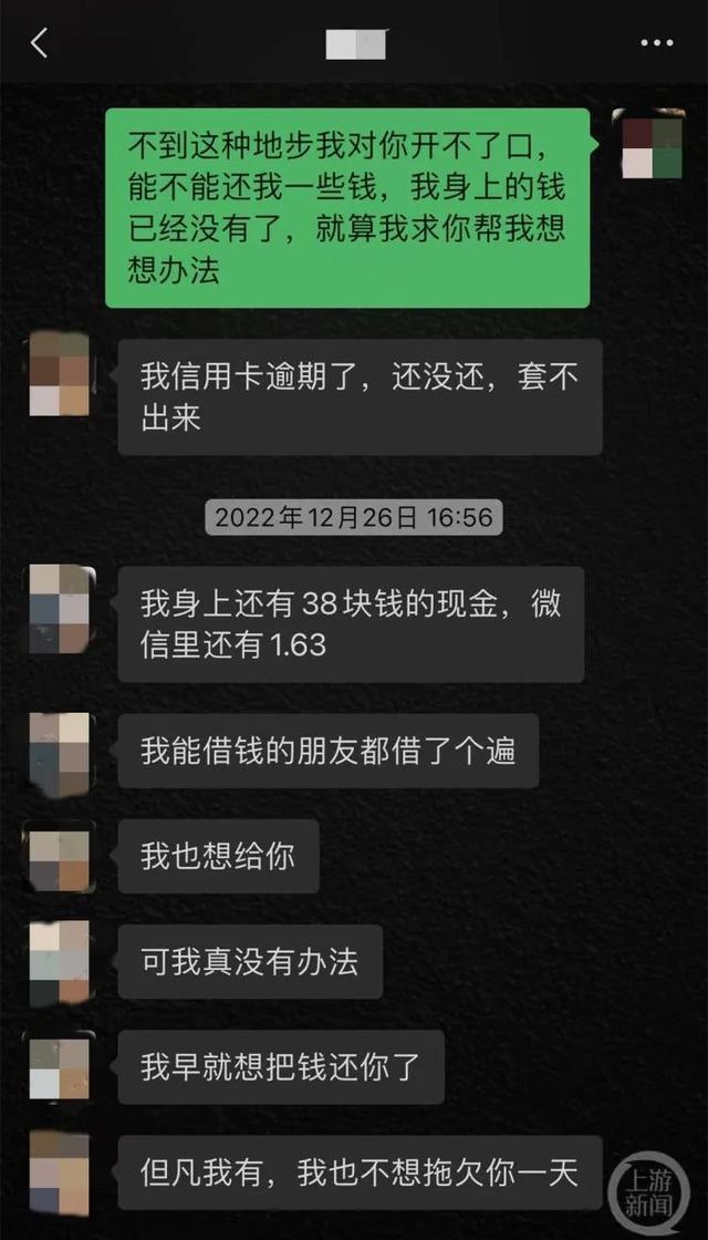 转账提示失败_im钱包转账失败_转账失败rj11