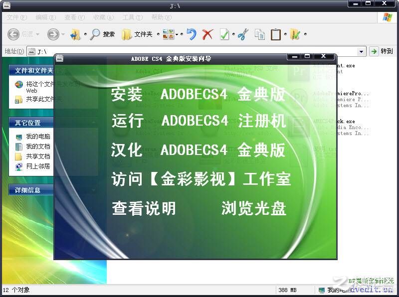 硬盘安装windows10_windows7 硬盘安装ubuntu_硬盘安装windows