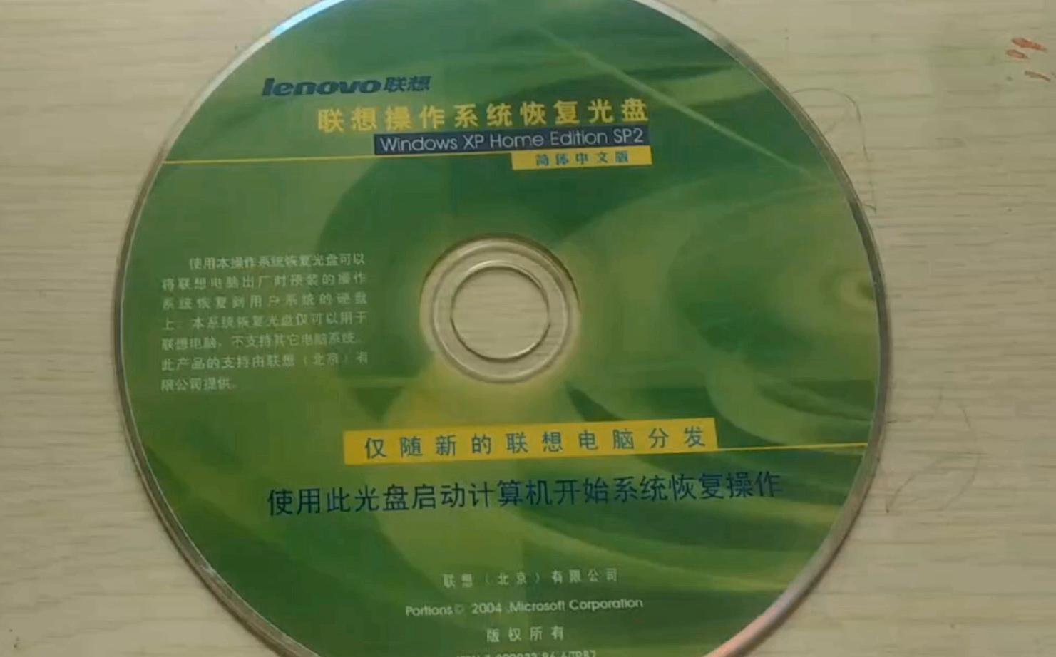 windows7 硬盘安装ubuntu_硬盘安装windows_硬盘安装windows10