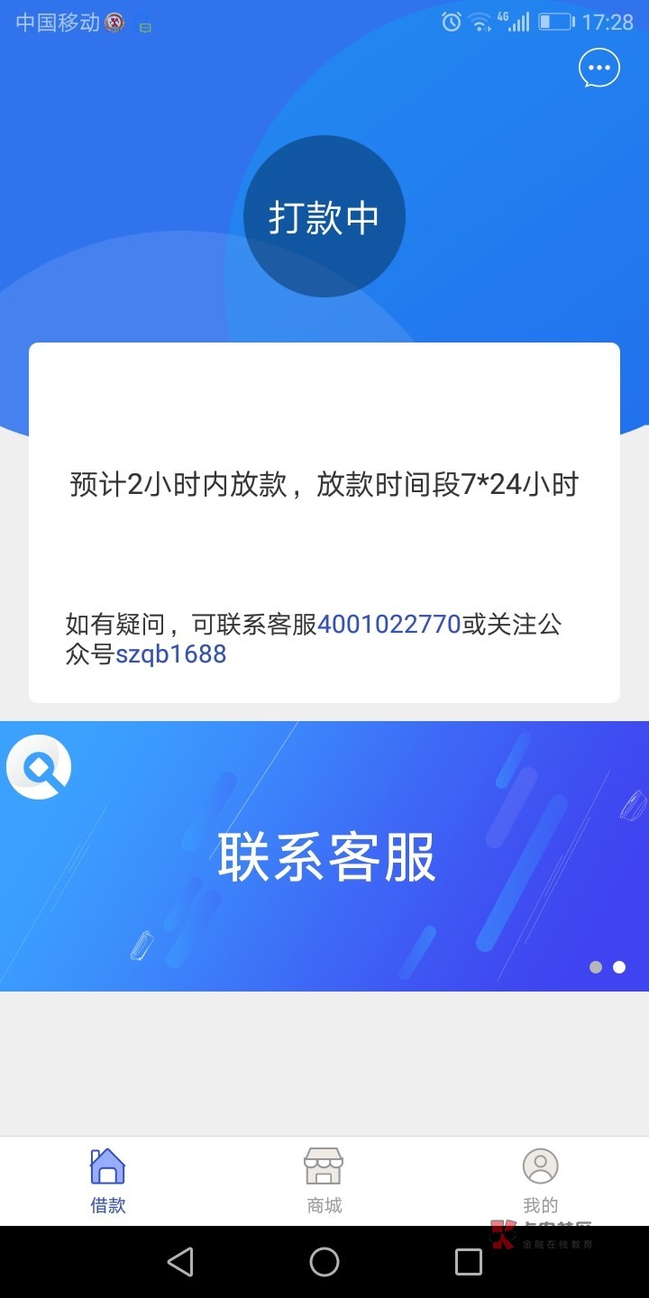 im钱包有客服吗_钱包贷款客服电话_my钱包客服