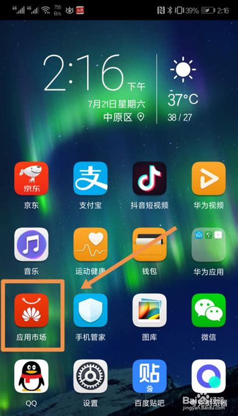 imtoken苹果下载不了-苹果设备无法下载imToken？尝试解决方法让你轻松解决下载问题
