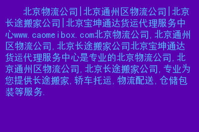 通达oa2024 移服务器_通达oa移动版_通达oa登录需要验证