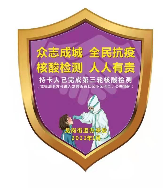 真实姓名查居民身份证号码_查询身份证号码的真实姓名字_姓名证件号大全查询