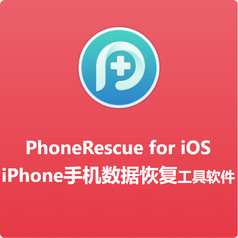 recover4all恢复软件注册码_文件恢复软件注册码_轻松恢复软件注册码