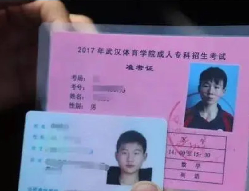 税务师考试身份证过期_税务师资格证有效期_税务师考试有效身份证件有哪些