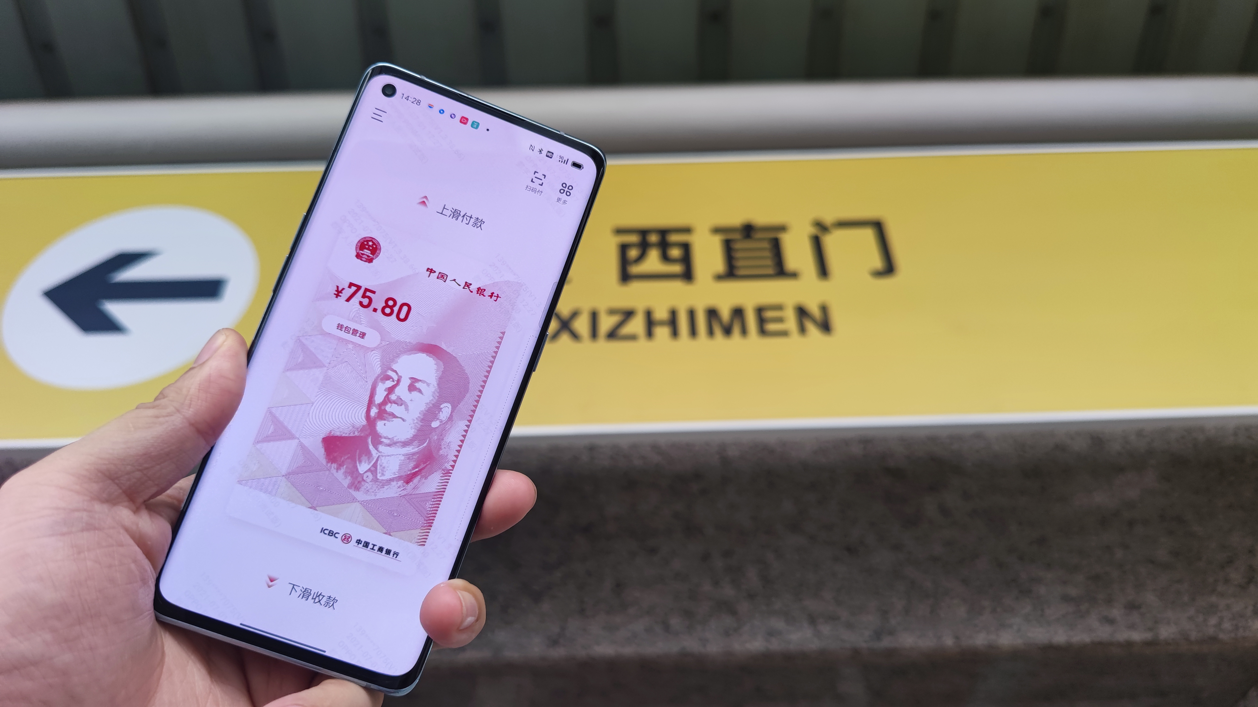 imtoken钱包有假的吗_im钱包假u_假的imtoken钱包