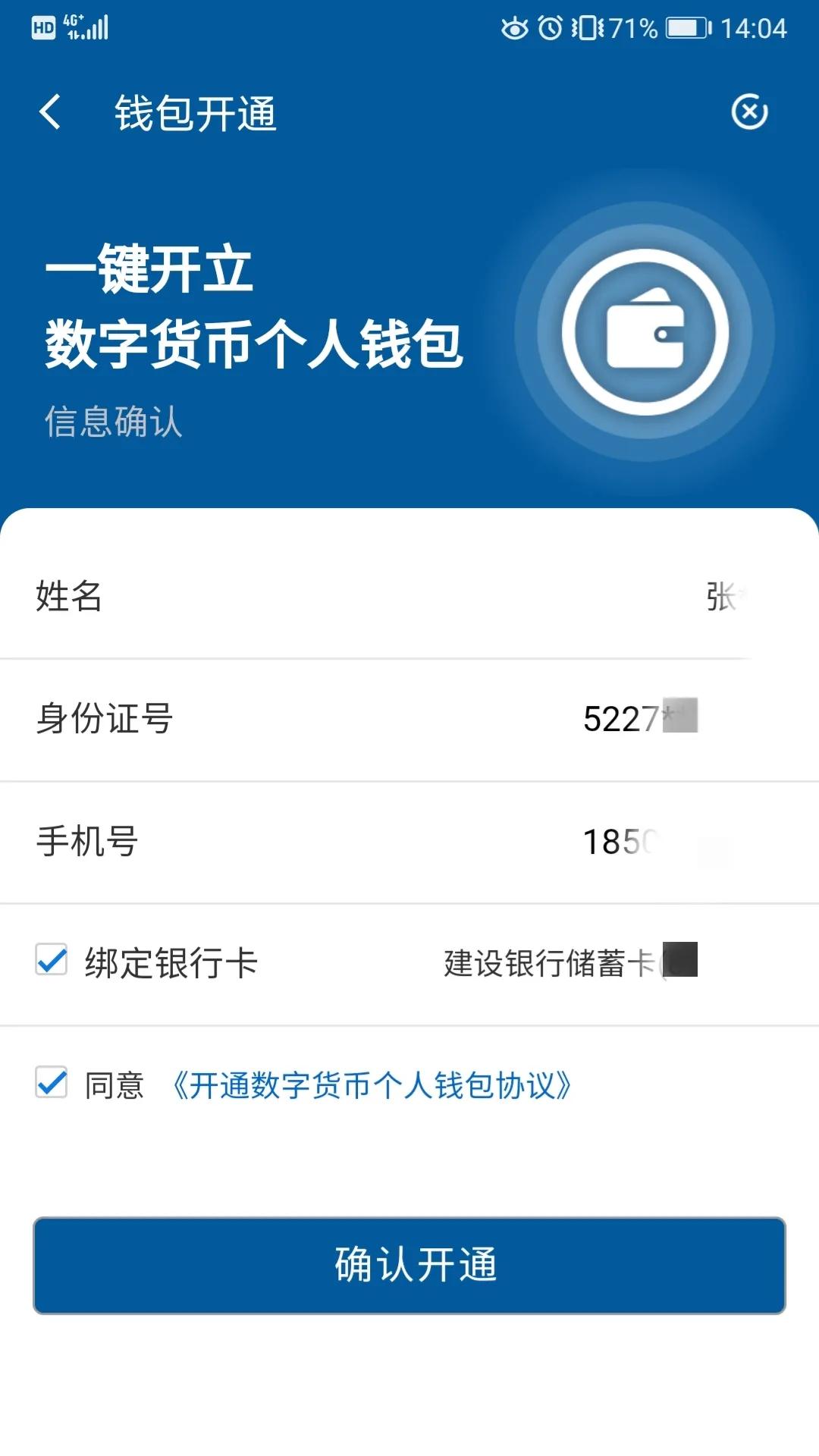 imtoken钱包视频教学_钱包视频教学_钱包使用教程