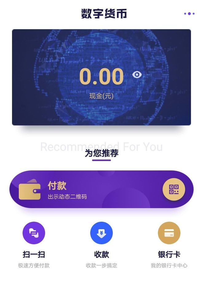钱包视频教学_imtoken钱包视频教学_钱包使用教程