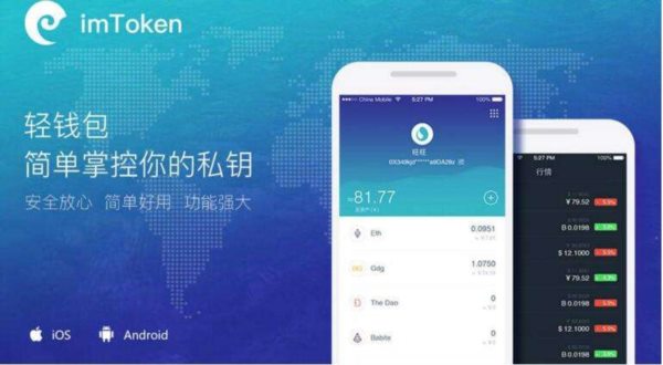 币种钱包怎么转换成钱_imtoken钱包币币兑换_怎样在imtoken钱包转换币
