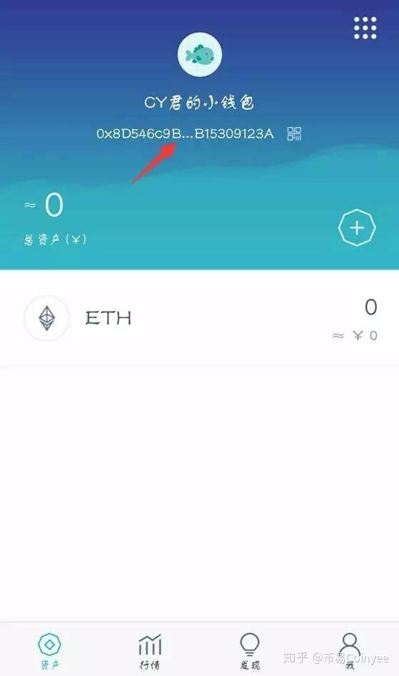 怎样在imtoken钱包转换币_imtoken钱包币币兑换_币种钱包怎么转换成钱