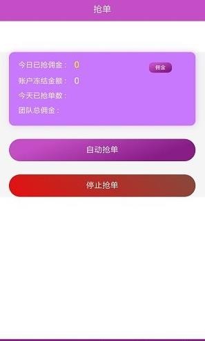 im钱包会被冻结吗_钱被冻结后会被划走吗_钱被冻结有什么提示
