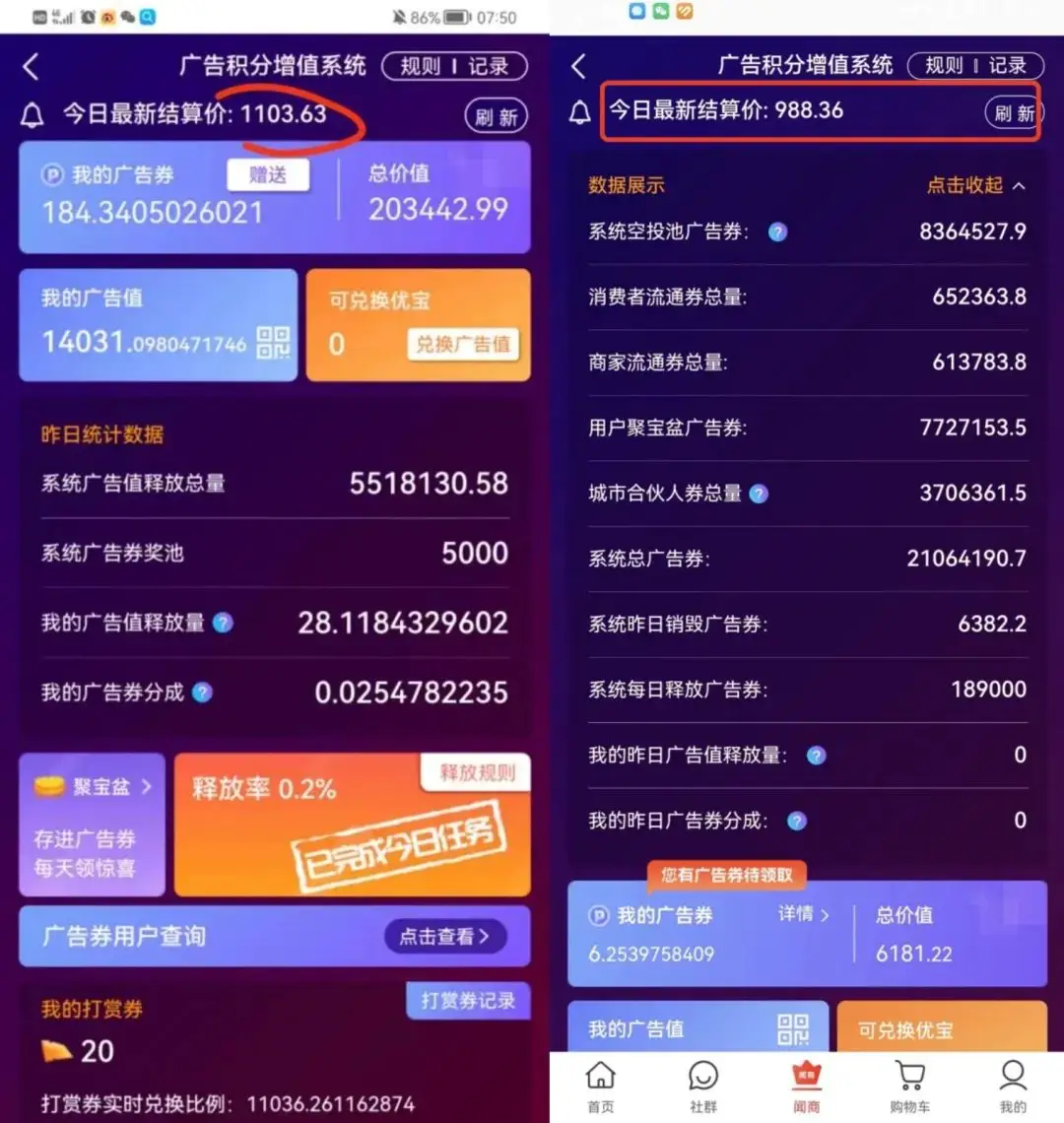im钱包会被冻结吗_钱被冻结后会被划走吗_钱被冻结有什么提示