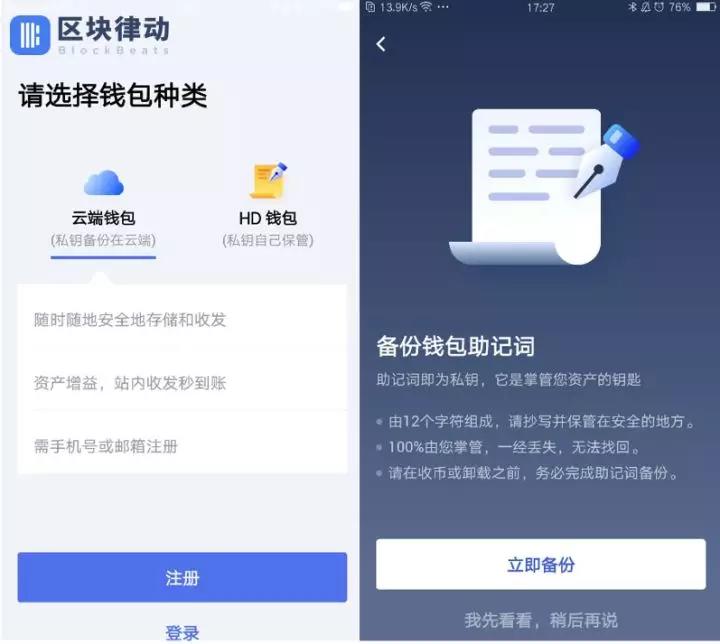 mytoken创建钱包_im钱包怎么创建_imtoken创建钱包怎么填