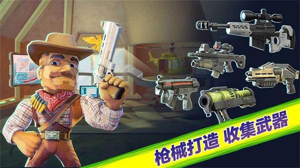 奇兵突击破解版游戏