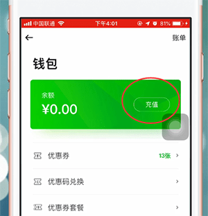 tp钱包手续费_tp钱包的手续费_钱包手续费骗局
