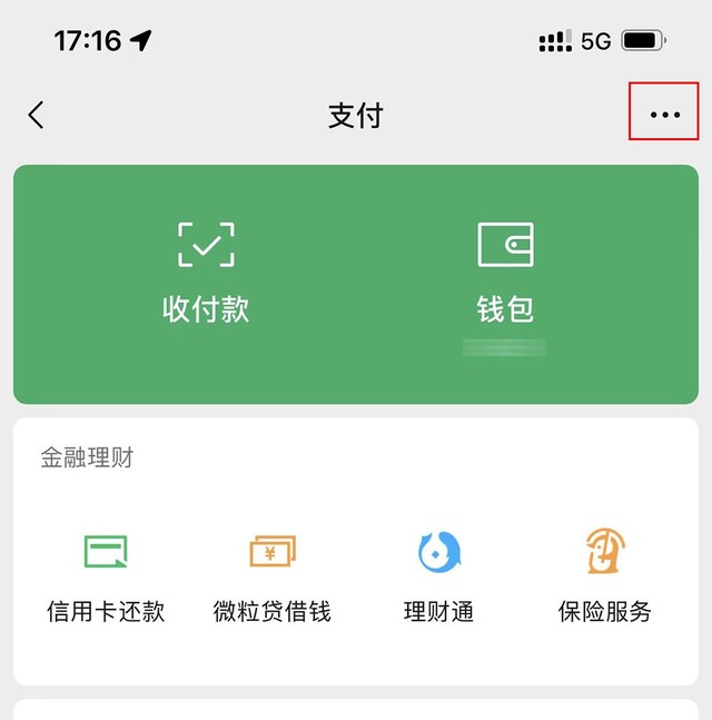 钱包手续费骗局_tp钱包的手续费_tp钱包手续费