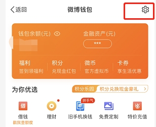 im钱包取消授权-如何安全地取消IM钱包的授权：保护个人资产和信息安全