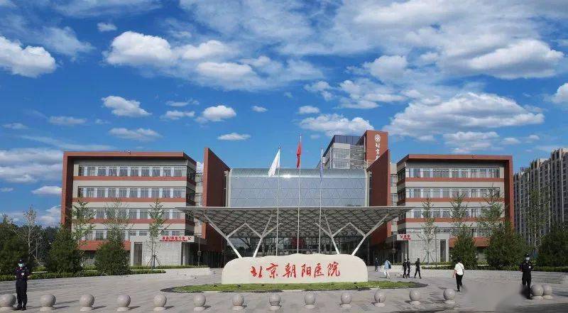 北京朝阳医院科教科电话_朝阳医院科技处_朝阳医院病案科电话