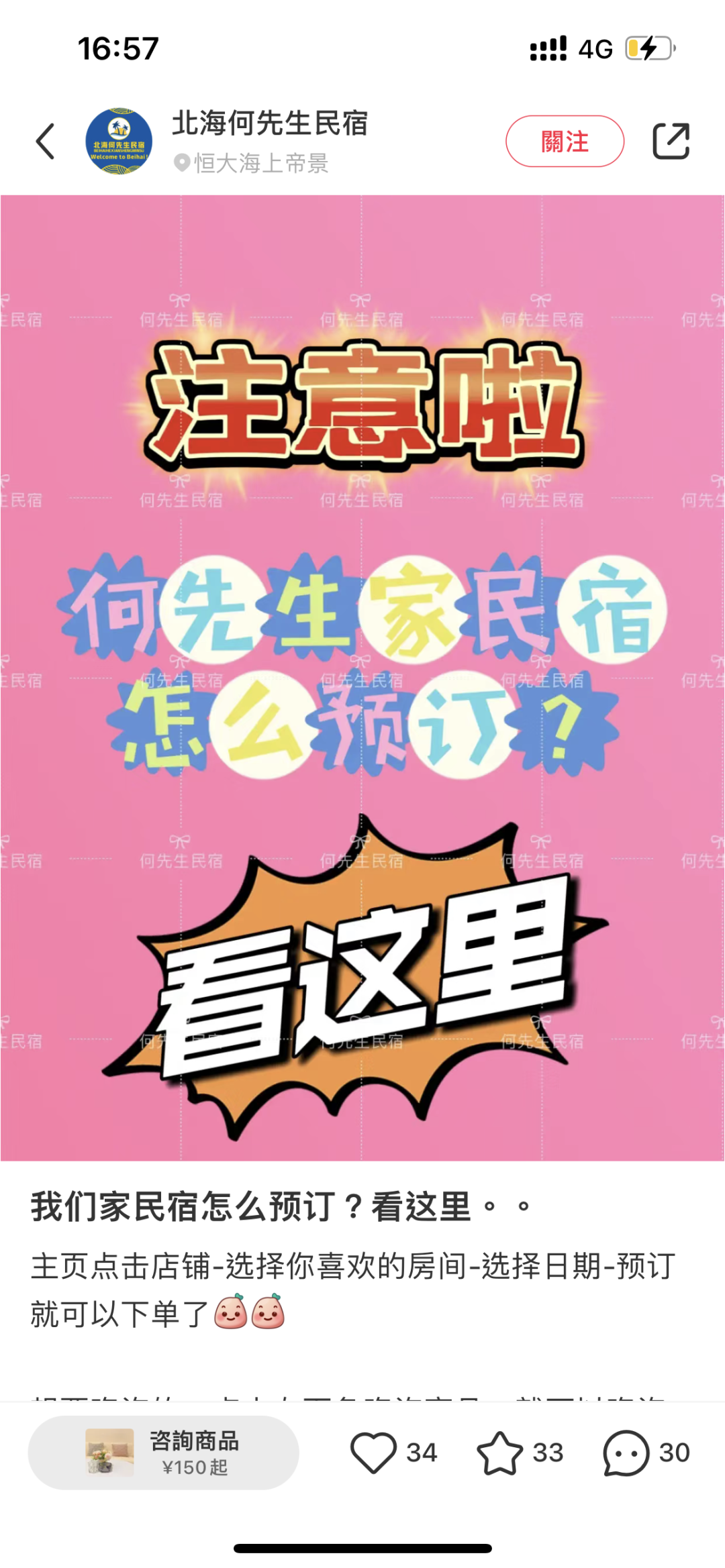 一键安装centos7_一键安装微信_centos lanmp一键安装