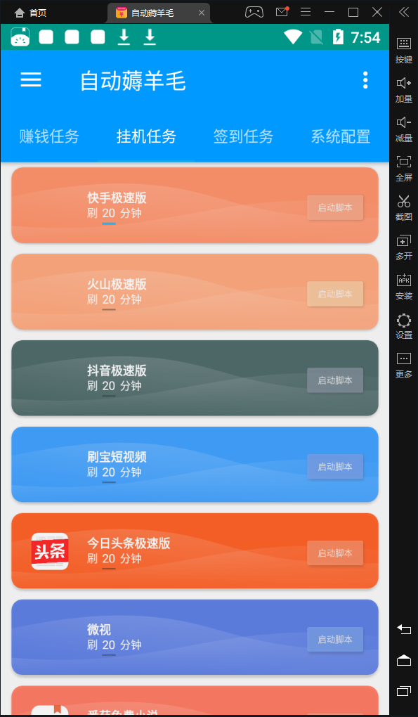 一键安装微信_centos lanmp一键安装_一键安装centos7
