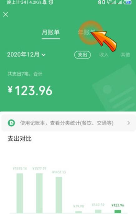 钱包网图_tp钱包网页版_钱能钱包网页版