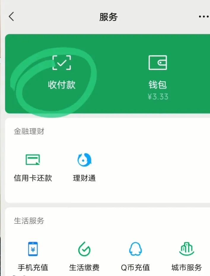 tp钱包网页版_钱能钱包网页版_钱包网图