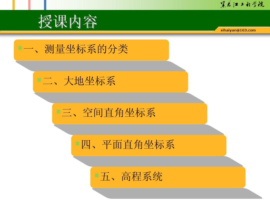 坐标转换经纬度_坐标转换经纬度在线计算器_mapinfo坐标转换