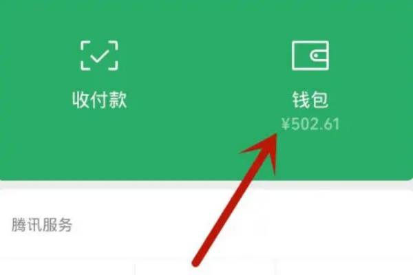 钱包买币和交易所买币的区别_钱包买币是什么意思_tp钱包怎么买入trx波场币