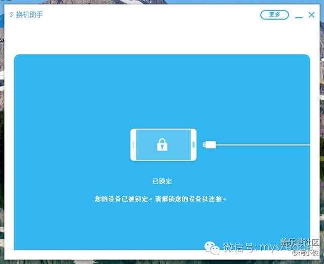 三星手机怎么恢复数据-资深技术员分享三星手机数据恢复实用技巧，解决您的焦虑不安