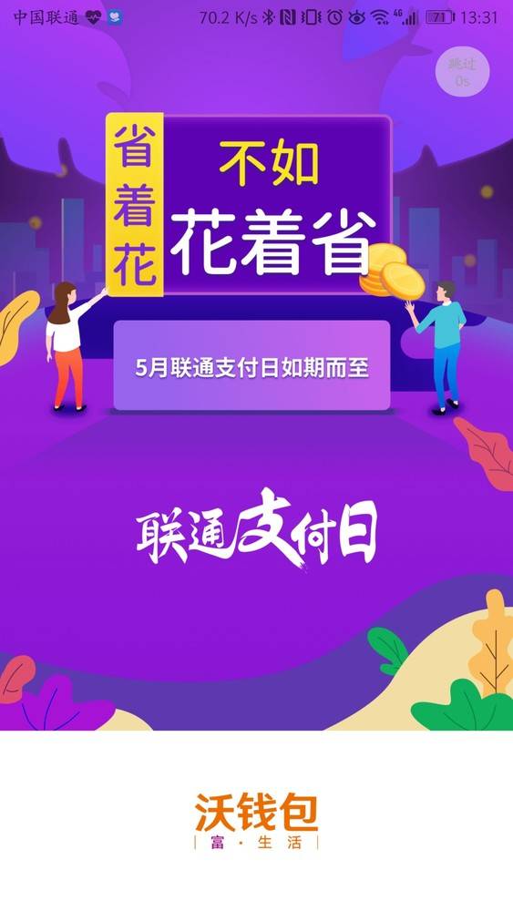 im钱包trx如何用_钱包功能怎么使用_im钱包使用教程