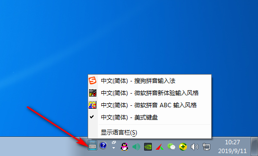 imtoken钱包下载_imtoken怎么换账户_imtoken