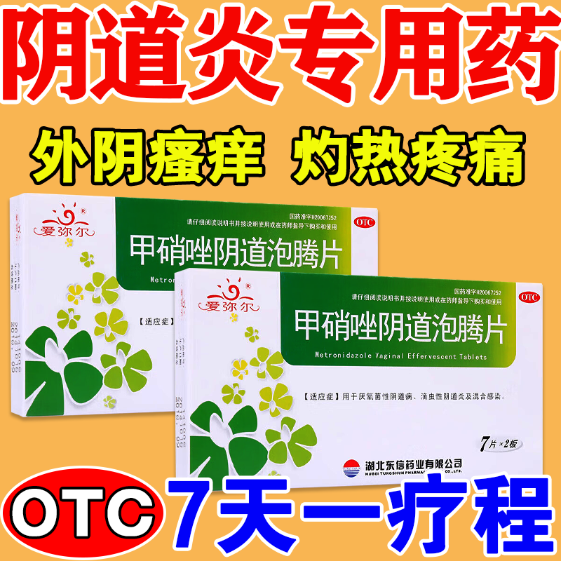 治疗克罗恩病类克费用_克罗恩病(cd)_课罗恩病