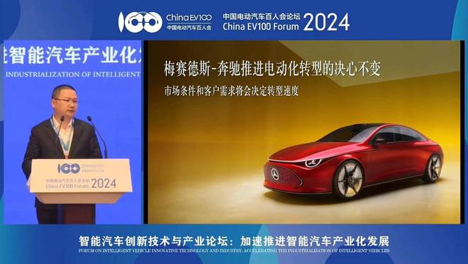 纯电动汽车电控股票_纯电动汽车的股票_电动汽车股票一览