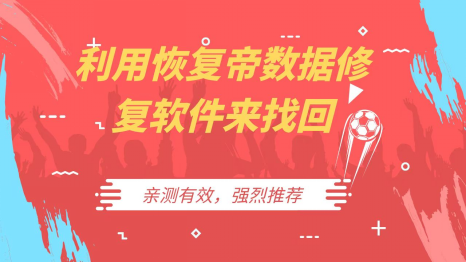 恢复文件功能手机360软件_恢复文件功能手机360安全吗_360手机文件恢复功能