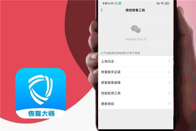 恢复文件功能手机360软件_恢复文件功能手机360安全吗_360手机文件恢复功能