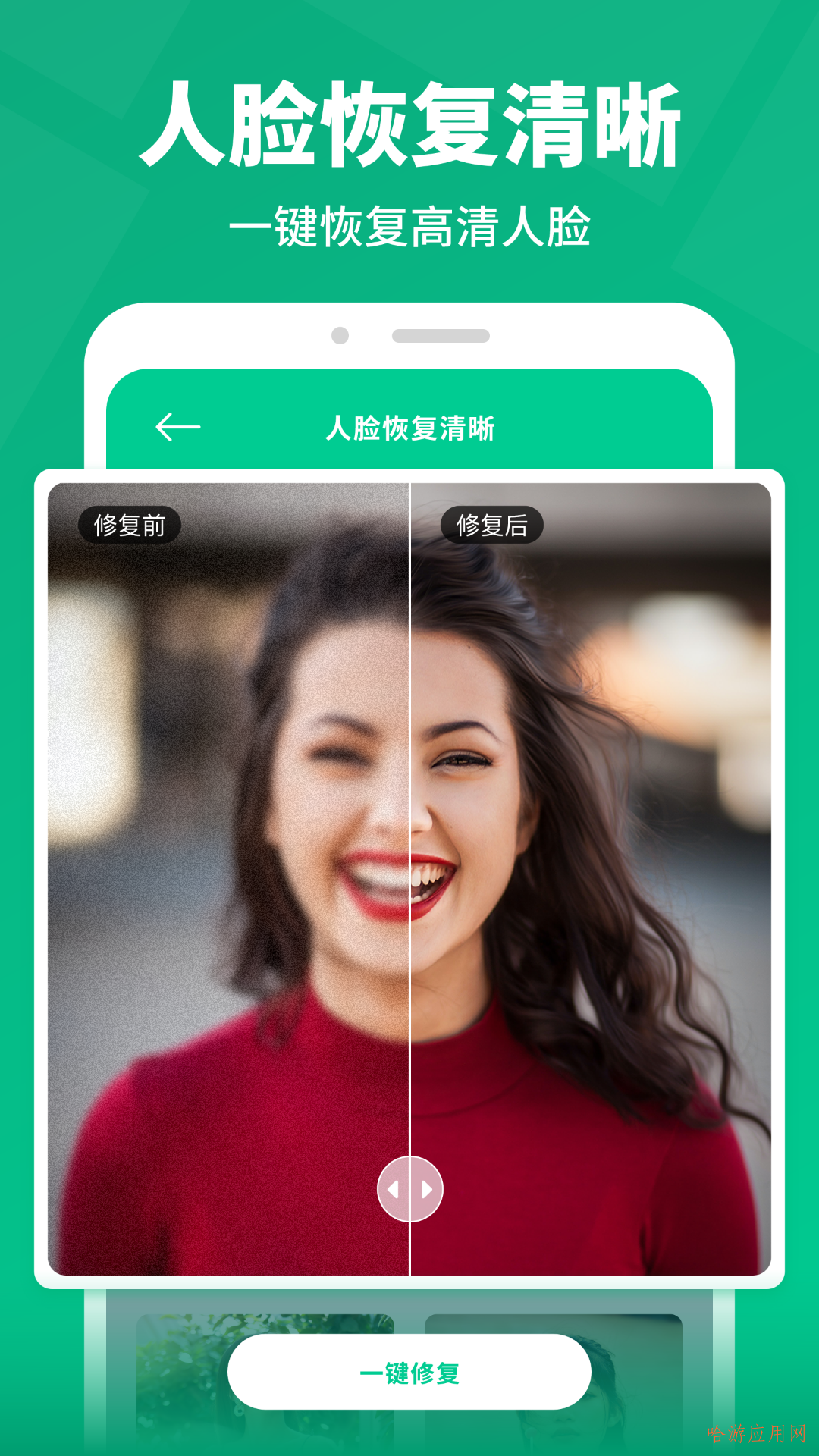 恢复文件功能手机360软件_恢复文件功能手机360安全吗_360手机文件恢复功能