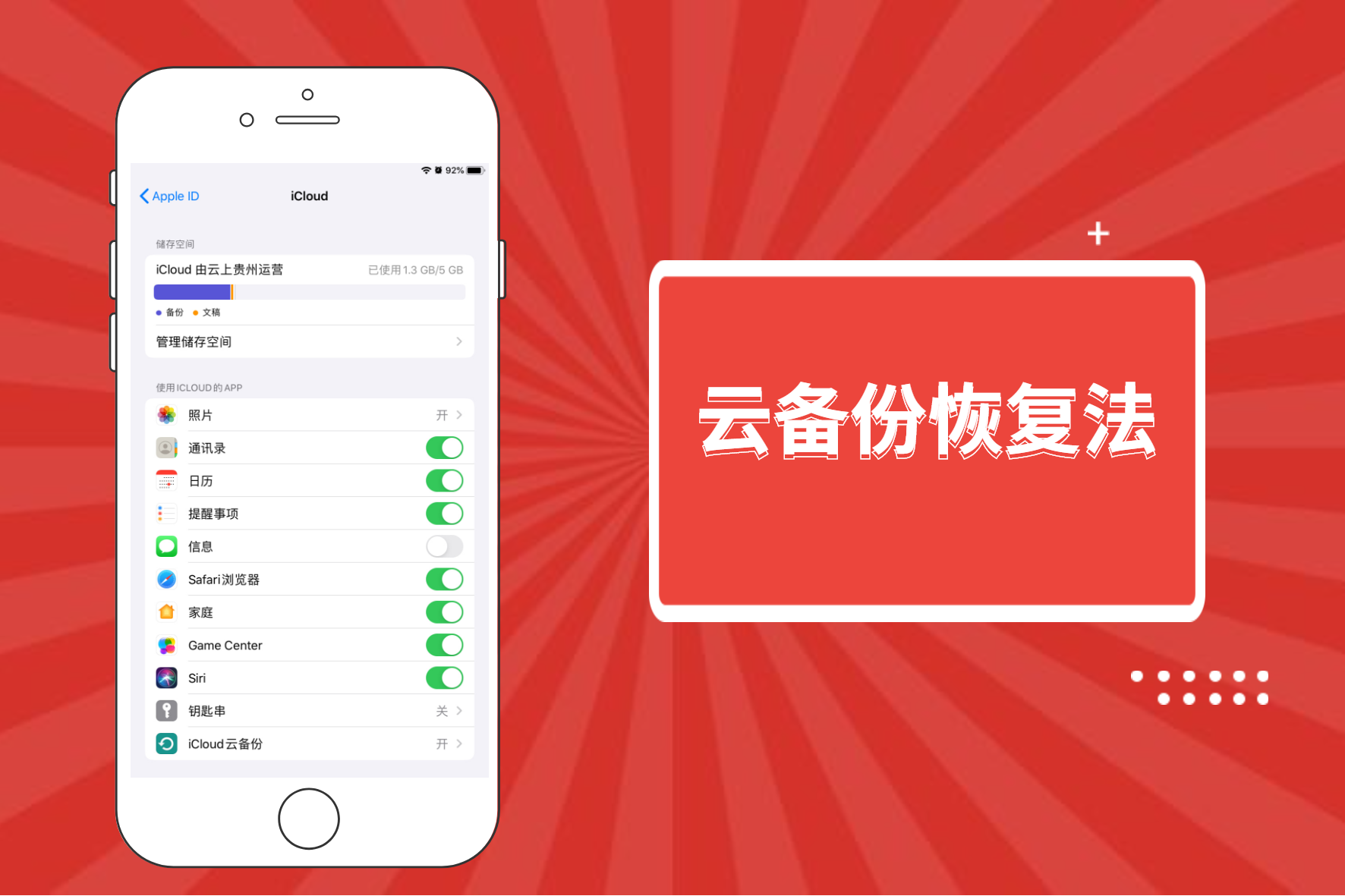 恢复文件功能手机360软件_恢复文件功能手机360安全吗_360手机文件恢复功能