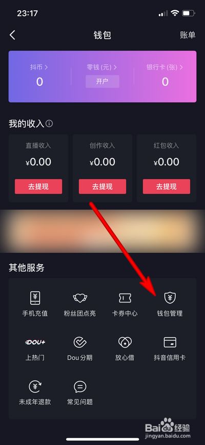 钱包地址别名是什么意思_tp钱包地址标签_钱包标签是什么意思